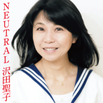 デビュー40年記念アルバム 「NEUTRAL」 | 沢田聖子 In My Room
